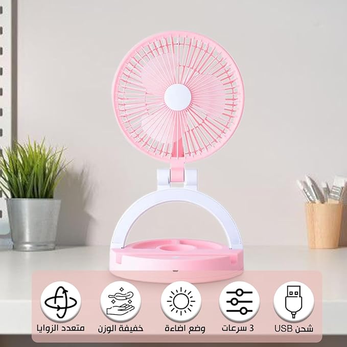 مروحة Jiake قابلة للطي مع إضاءة LED وشحن USB