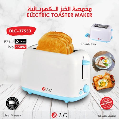 محمصة خبز كهربائية DLC بفتحات واسعة وقدرة 650 واط