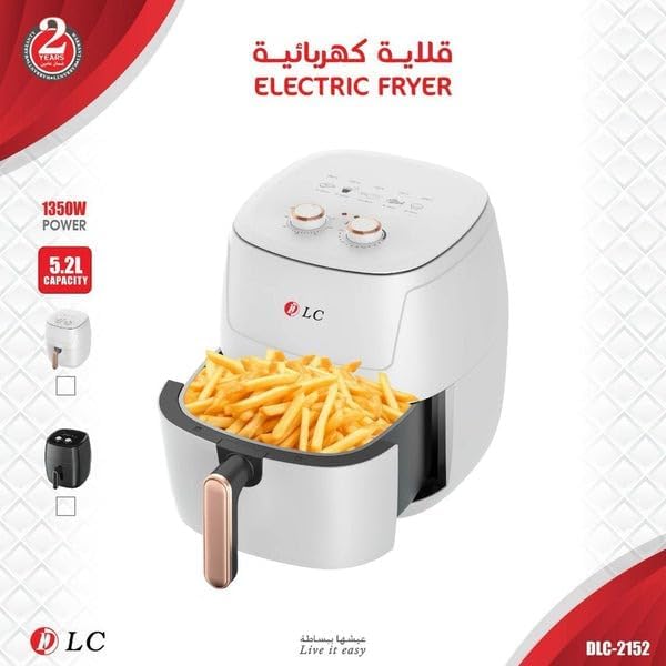 قلاية هوائية DLC سعة 5.2 لتر موديل DLC-2152