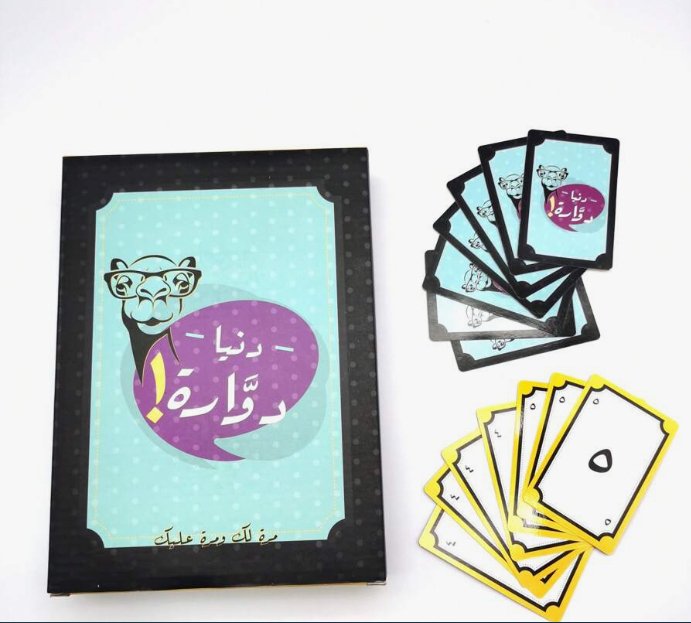 لعبة الدوامة التفاعلية – متعة العائلة والأصدقاء