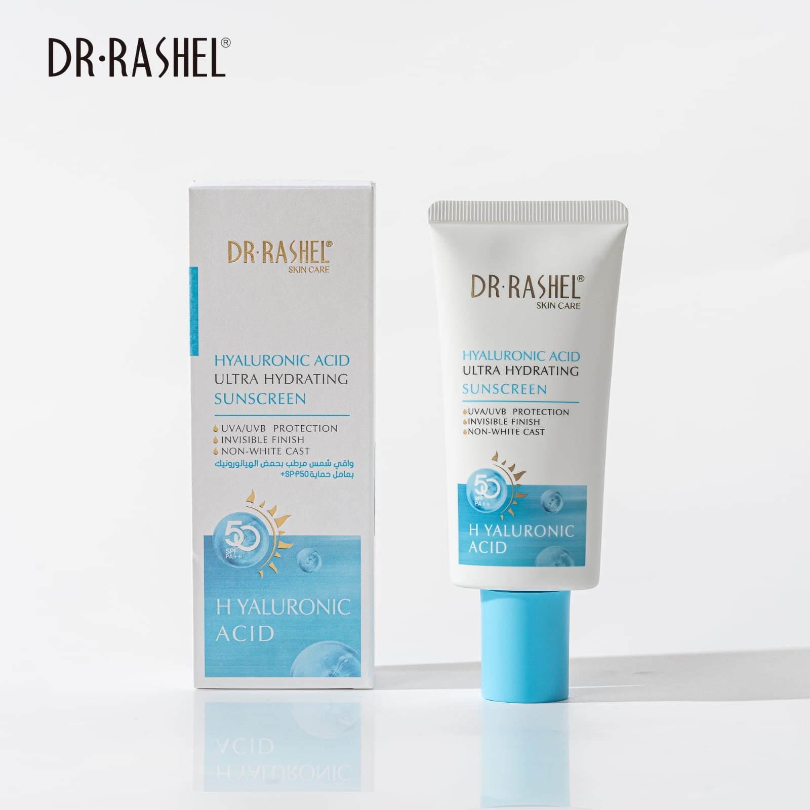 واقي شمس د. راشيل مرطب بحمض الهيالورونيك SPF 50 حجم 50 مل