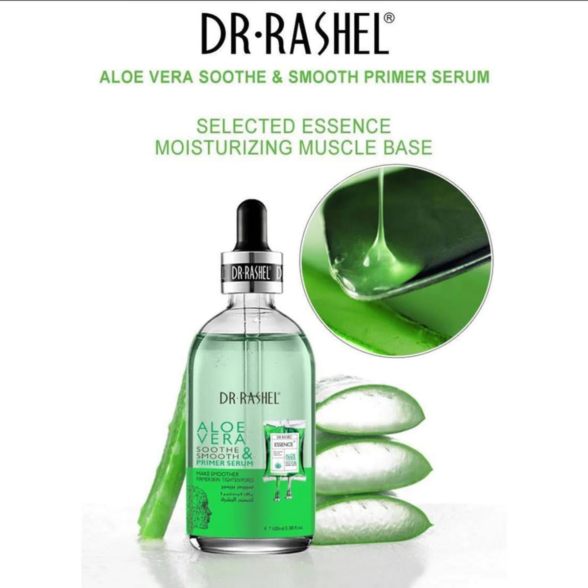 سيروم در راشيل بالألوفيرا مهدئ ومنعم وبرايمر للوجه 100 مل