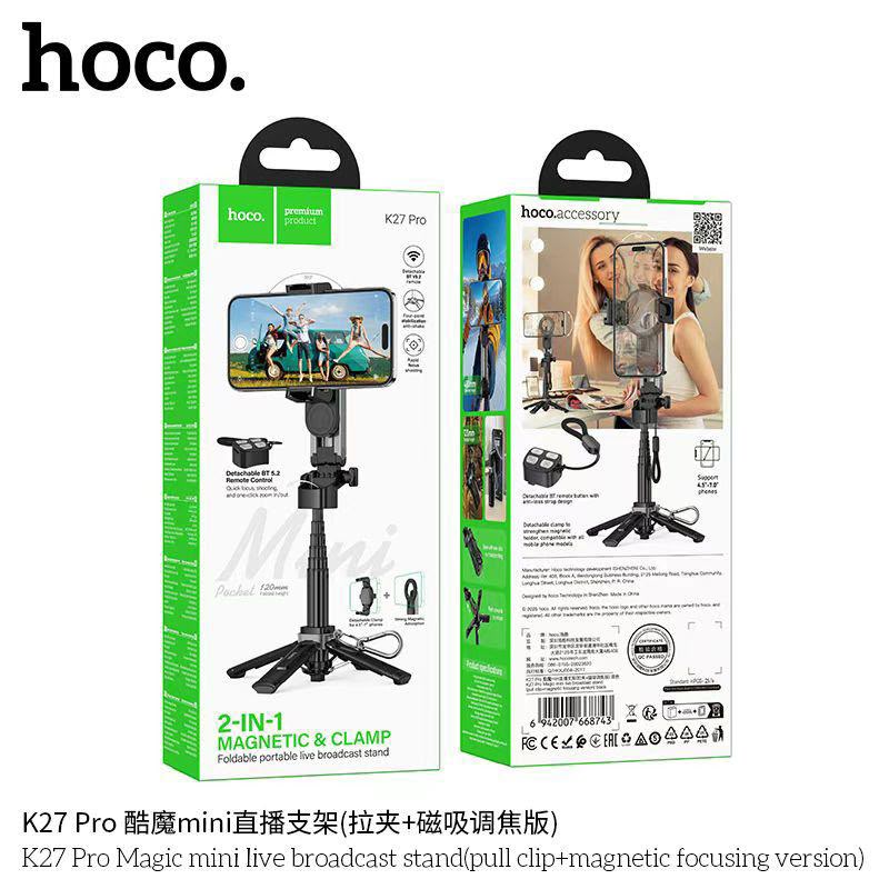 حامل جوال محمول للبث المباشر Hoco K27 Pro مع ريموت بلوتوث