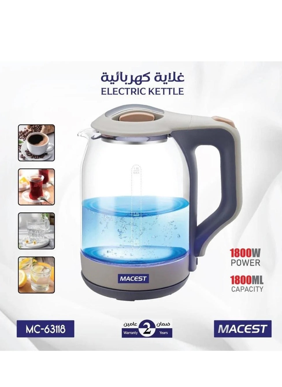 غلاية كهربائية زجاجية ماكست 1.8 لتر مع إضاءة LED