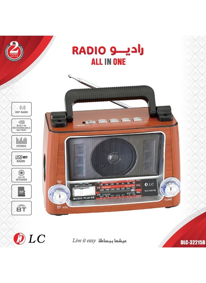 راديو DLC بتقنية DSP لتوليف FM وAM وصوت واضح