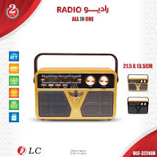 راديو FM محمول بمكبر صوت هاي فاي من DLC