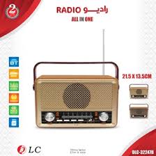 راديو هاي فاي محمول AM/FM بتصميم كلاسيكي
