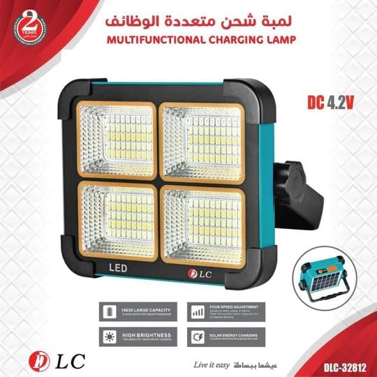 مروحة DLC محمولة بالطاقة الشمسية مع إضاءة متعددة