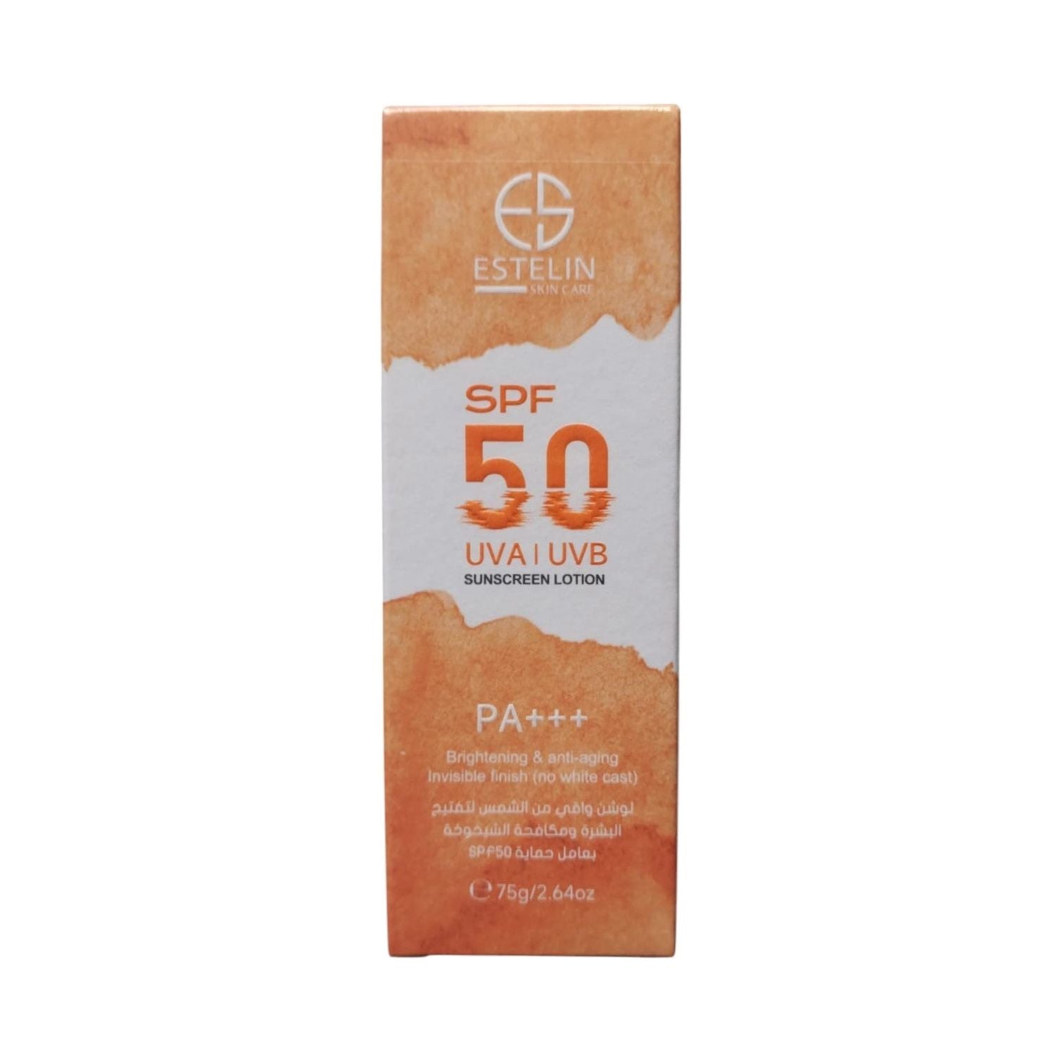 لوشن واقي شمس للتفتيح ومقاومة علامات التقدم SPF 50 - 70 جم