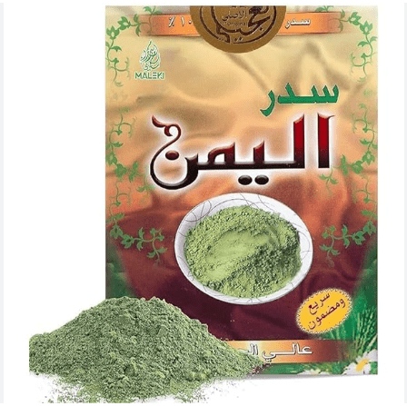 مسحوق حناء بيضاء للرسم المؤقت 180 جم